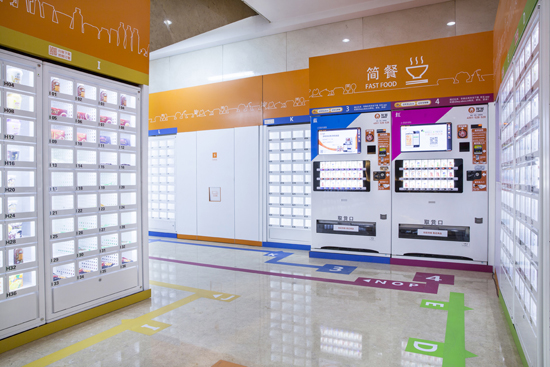 友宝银泰中心旗舰店